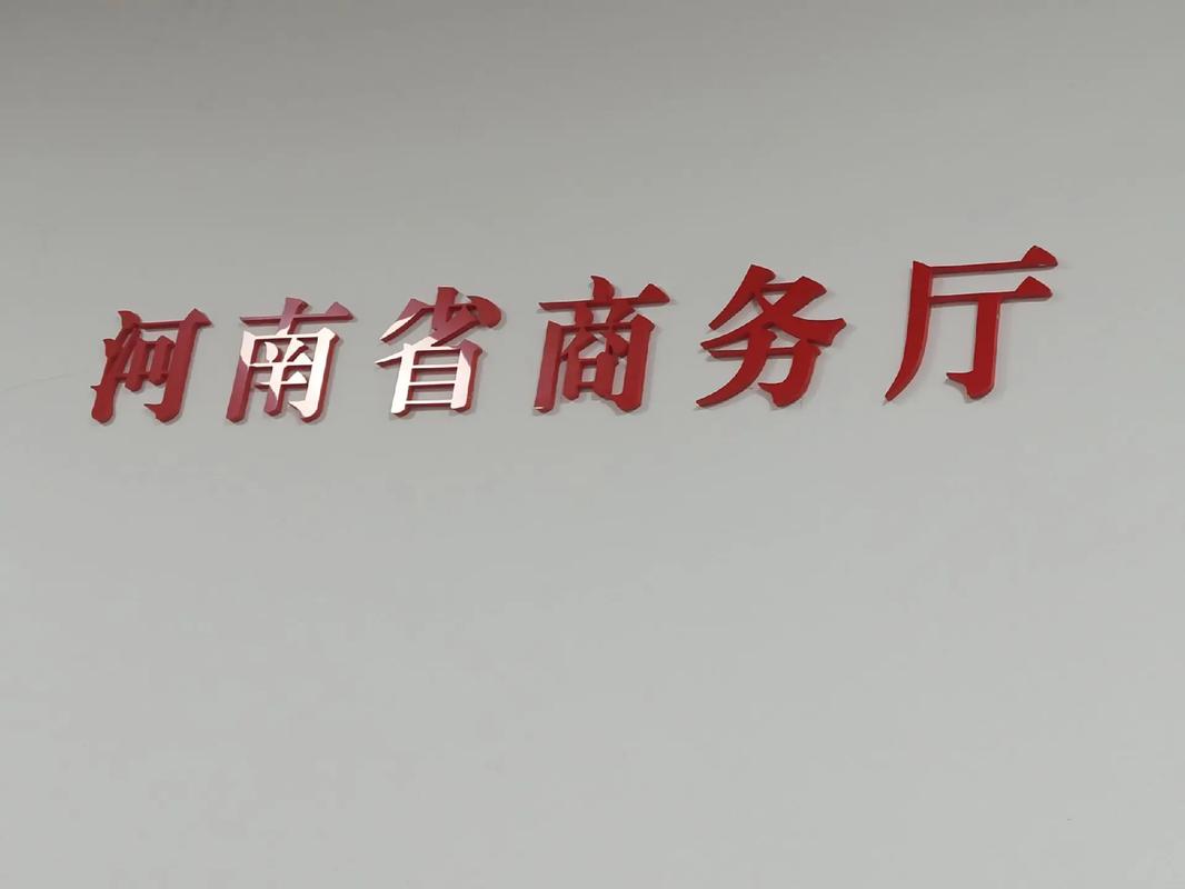 河南人事代理服务公司有哪些优势？-图1