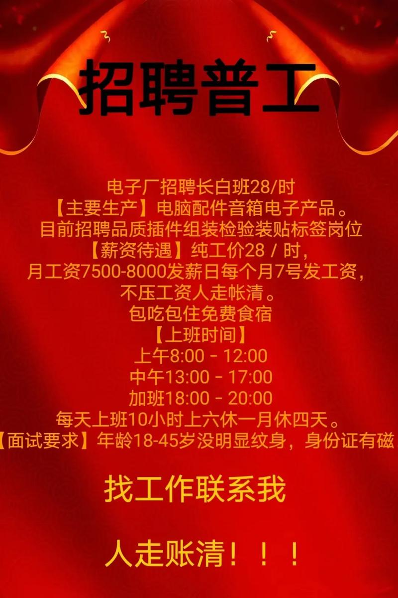 重庆自动化招聘有哪些岗位要求?-图1 重庆自动化招聘有哪些岗位要求?-图1