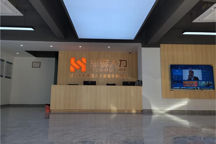 第三方人力管理公司如何提升企业用工效率？-图3