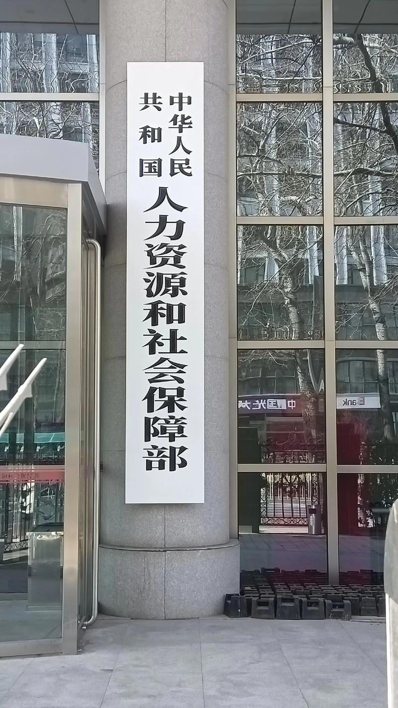 国家管网公司人力资源部主要负责哪些工作？-图1