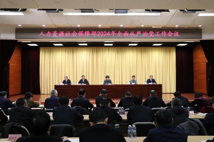 国家管网公司人力资源部主要负责哪些工作？-图2