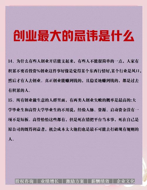 创业型小公司，值得合作吗？-图2