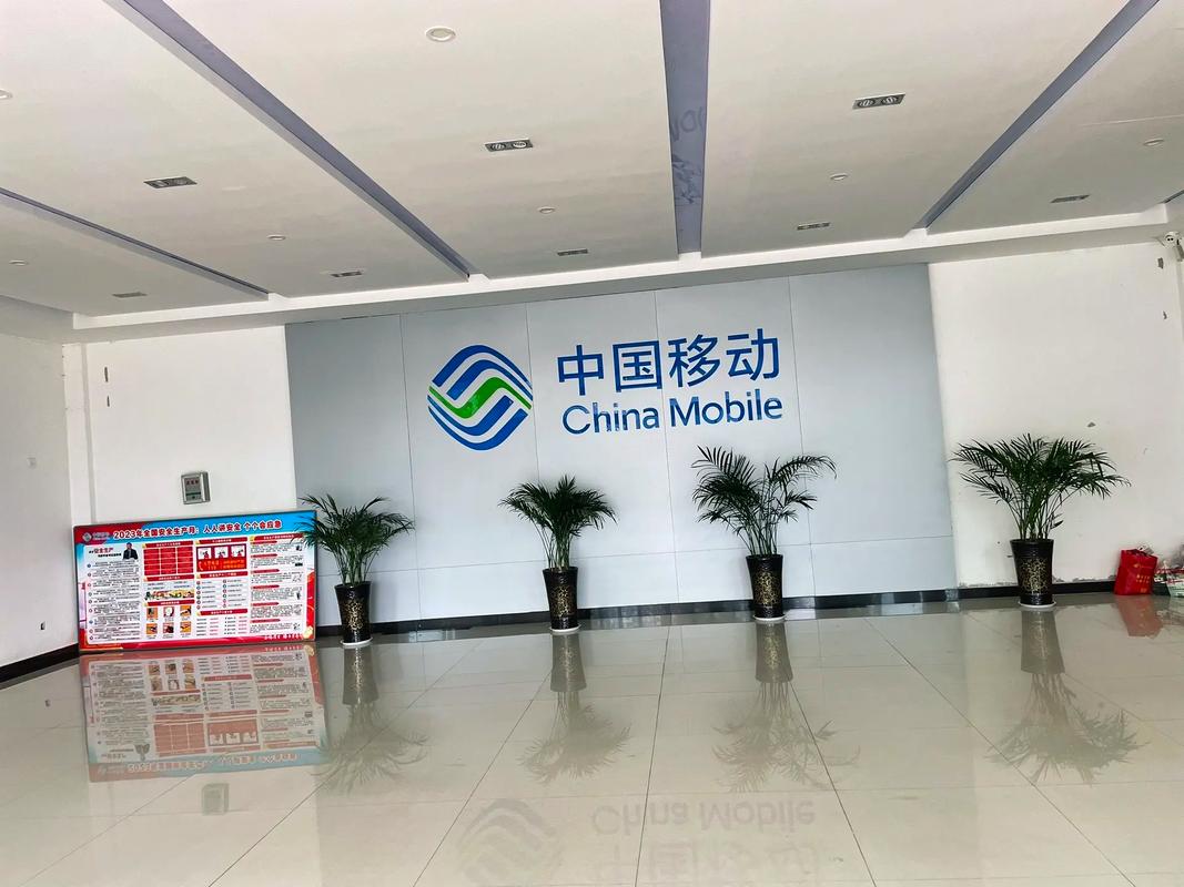 云移动公司人力资源部有何新动向？-图1