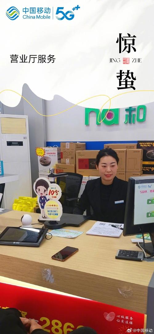 云移动公司人力资源部有何新动向？-图3