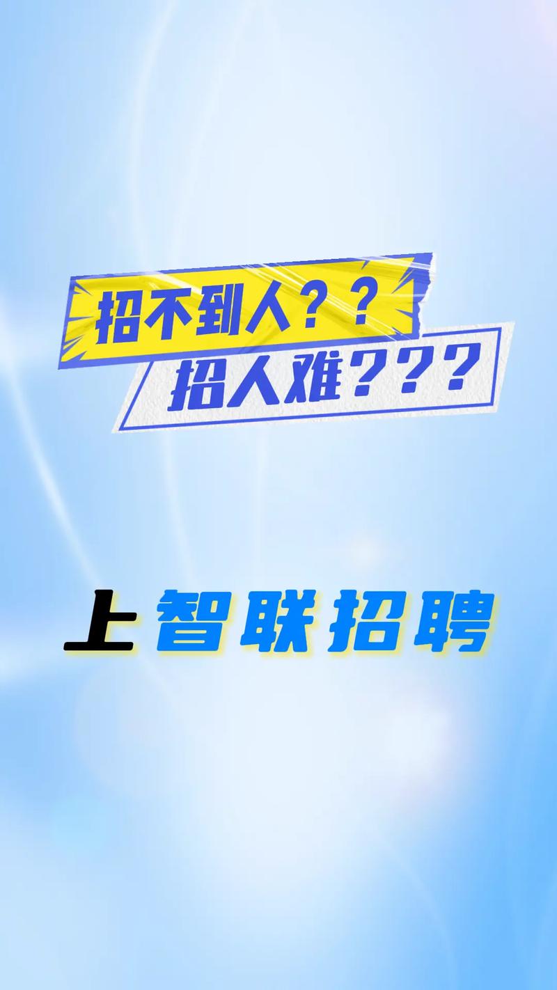 智联招聘大连，有哪些岗位机会？-图2