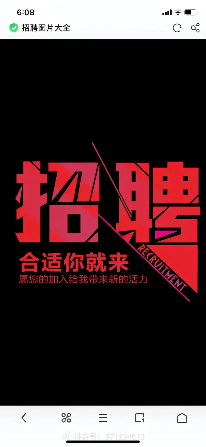 押出招聘，有哪些岗位在招？-图1