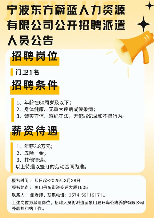 押出招聘，有哪些岗位在招？-图3