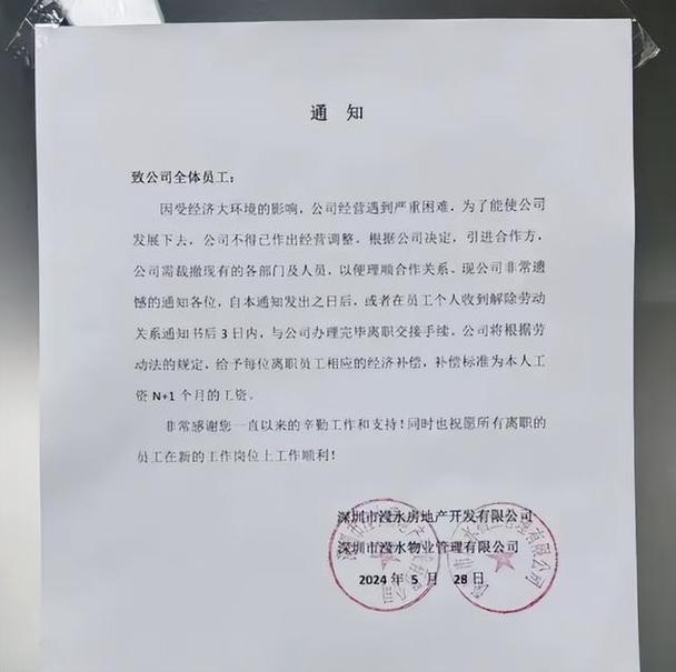 业绩末位淘汰,是否合理可行?-图1 业绩末位淘汰,是否合理可行?-图1