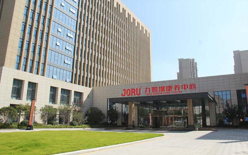 九如城招聘有哪些岗位？-图2