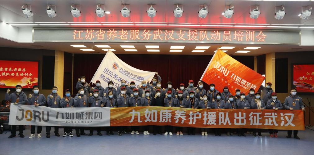 九如城招聘有哪些岗位？-图3