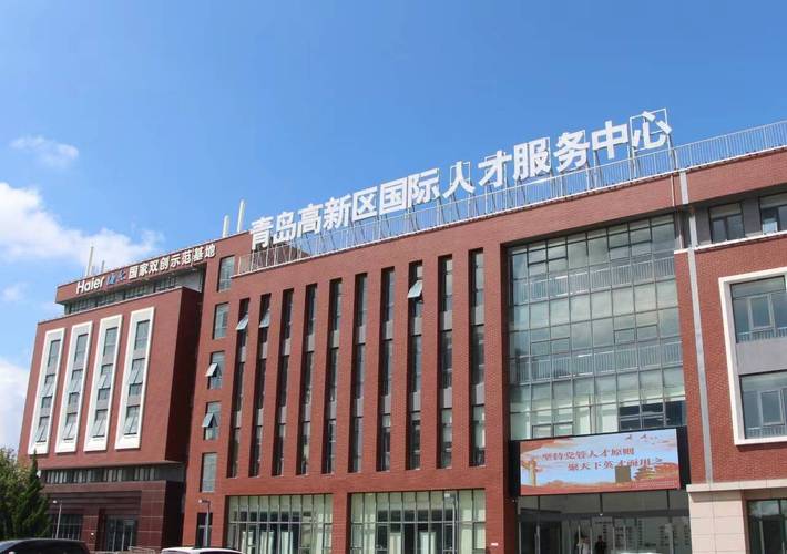 青岛这家人力资源公司有何特色？-图2