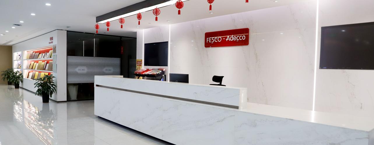 福建省人力资源服务公司有何独特优势？-图2