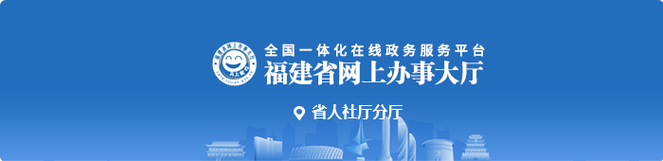 福建省人力资源服务公司有何独特优势？-图1