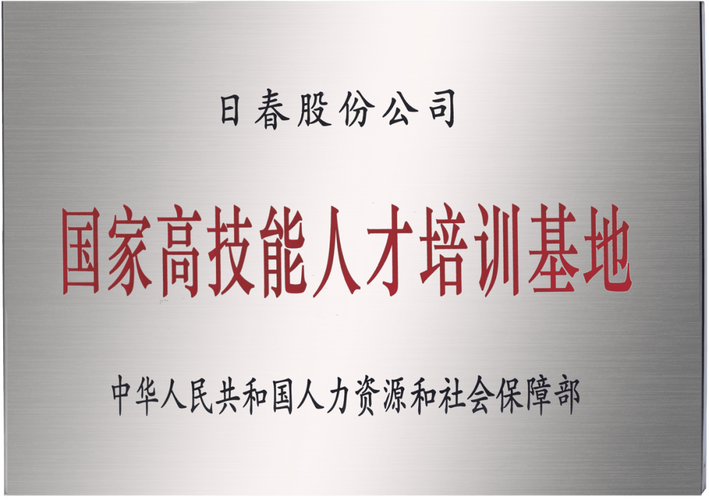 福建省人力资源服务公司有何独特优势？-图3