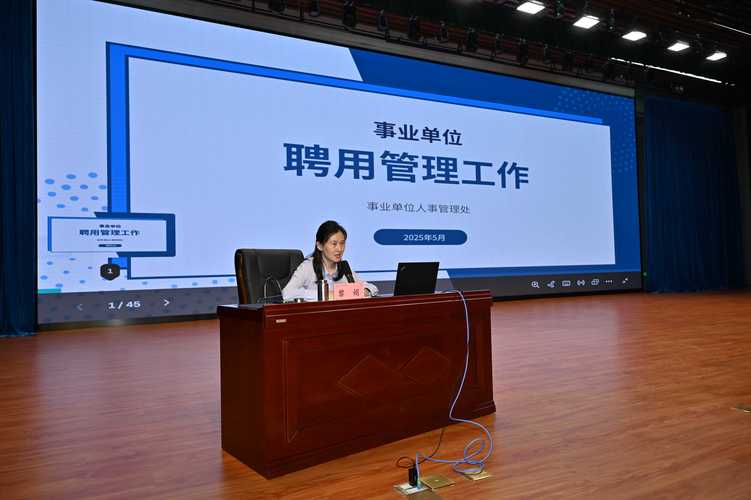 社保管理工作成效如何？存在哪些问题？-图3