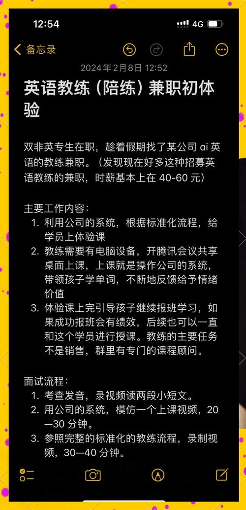大学英语老师招聘有何新要求？-图2