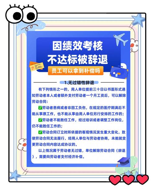 绩效考核严的公司，到底该不该去？-图3