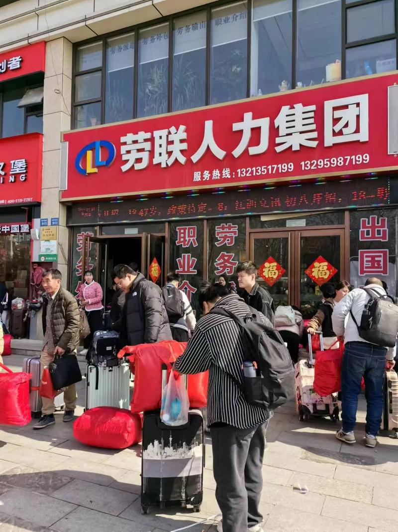 人邦人人力资源公司有何特色优势？-图3