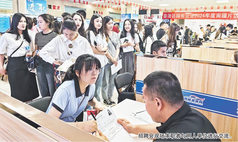 喀什招聘会有哪些岗位？待遇如何？-图3