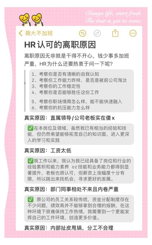 小公司HR招不到人，到底该怎么解决？-图1