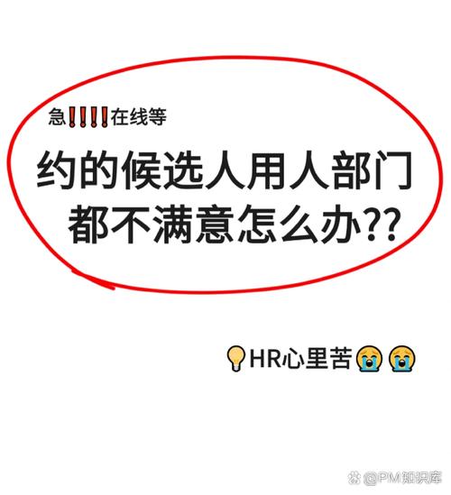 小公司HR招不到人，到底该怎么解决？-图3