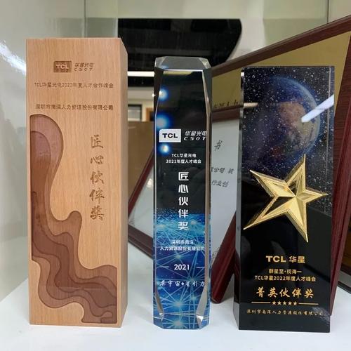 南深股份有限公司合作具体内容是什么？-图2