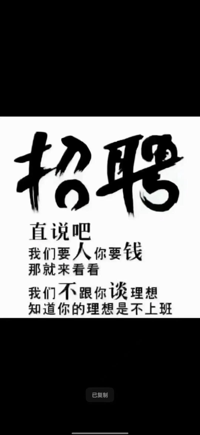 上海司机招聘最新信息有哪些？-图3