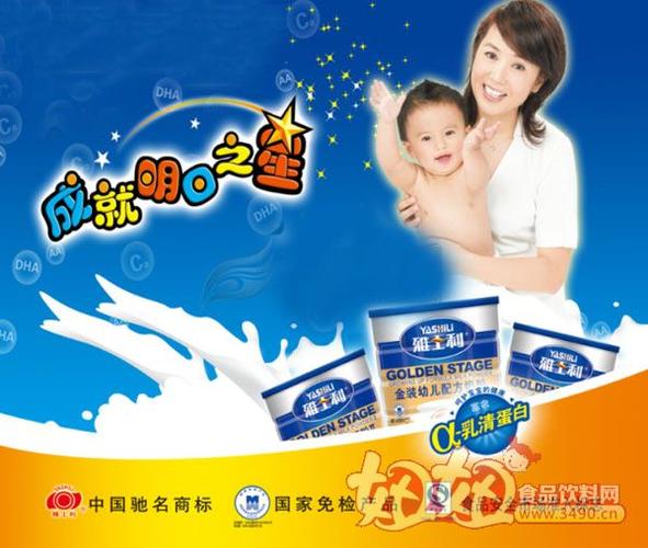 雅士利招聘有哪些岗位？要求如何？-图1