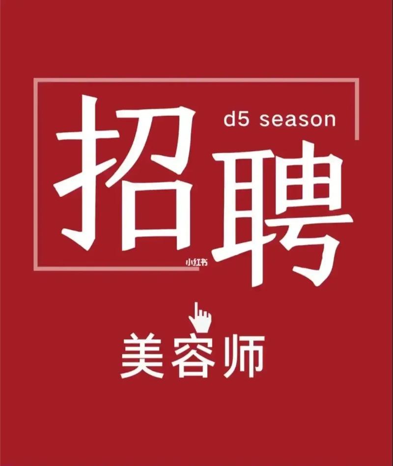 济南人力资源代招聘公司靠谱吗？-图3