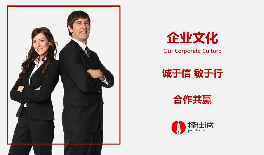 猎头择仕中国公司靠谱吗？-图2