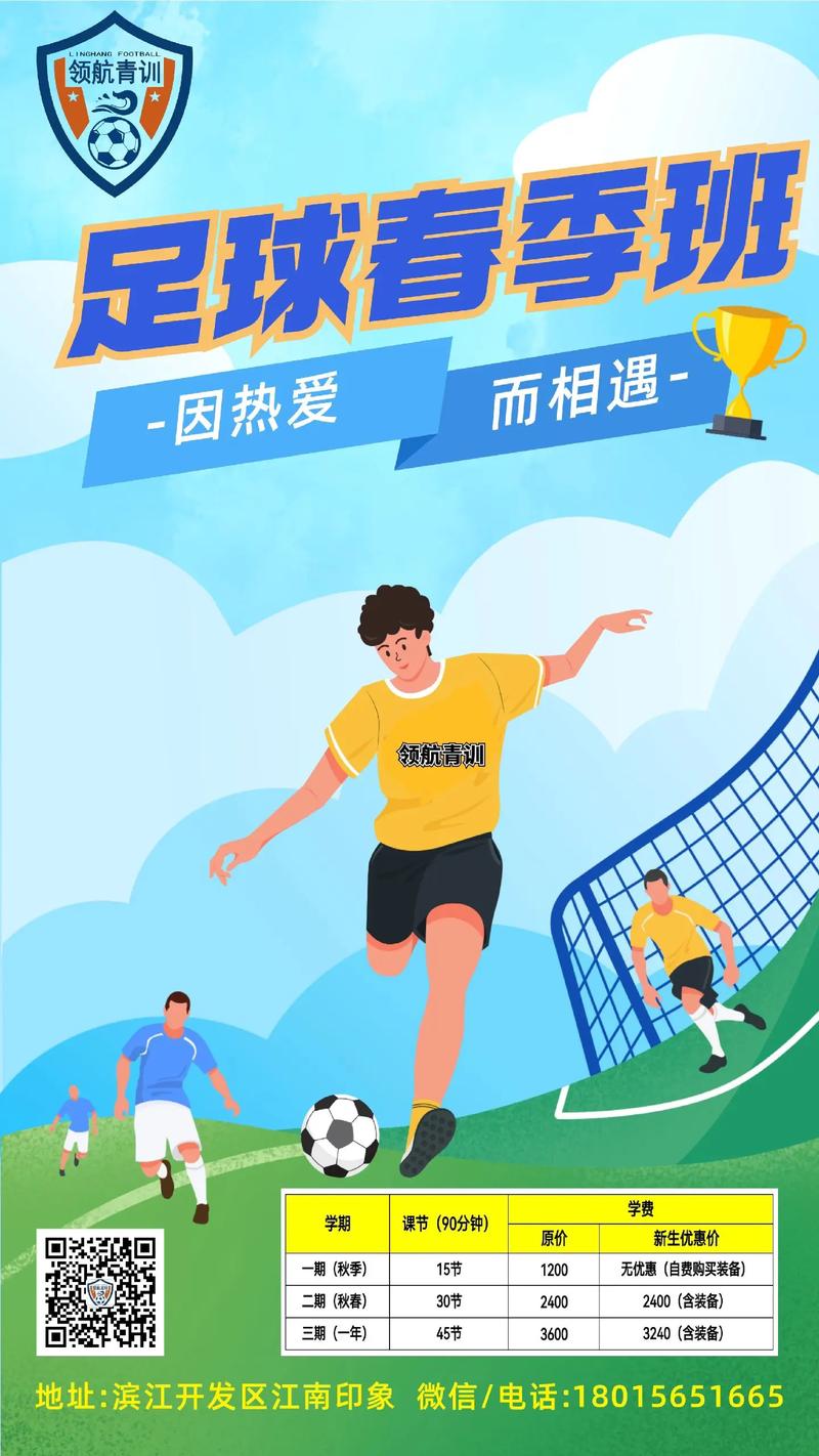 足球解说招聘门槛高吗？需哪些核心能力？-图2