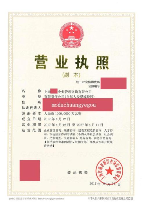 五证合一后，公司需注意哪些事项？-图3