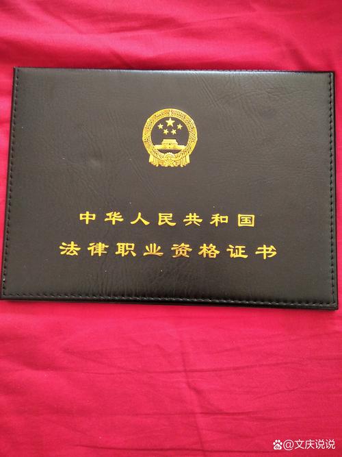 人力资源公司法务证图片有什么用途？-图1