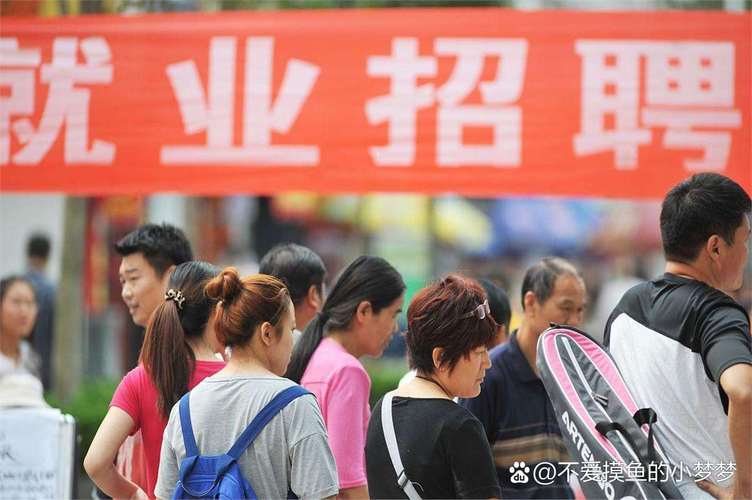 新乡牧野区招聘啥岗位？要求多少？-图2