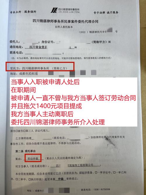 入职多日未签合同，有何隐患？-图1