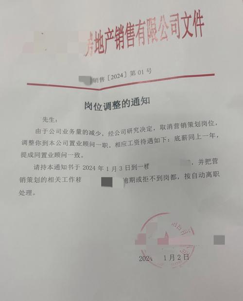 转正一月公司破产，是巧合还是必然？-图3