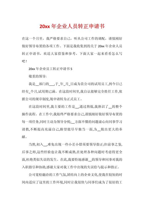 转正一月公司破产，是巧合还是必然？-图2