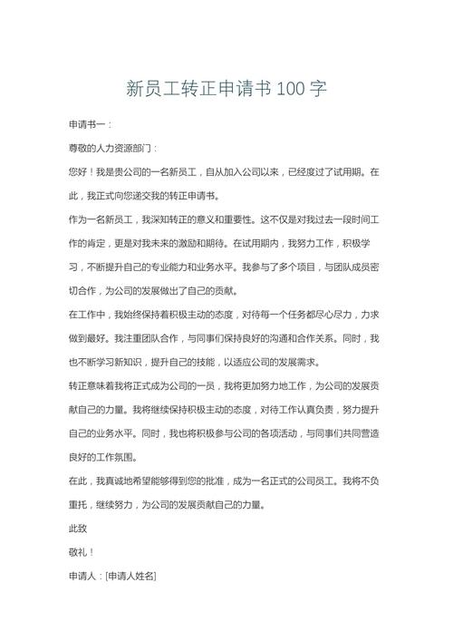 转正一月公司破产，是巧合还是必然？-图1