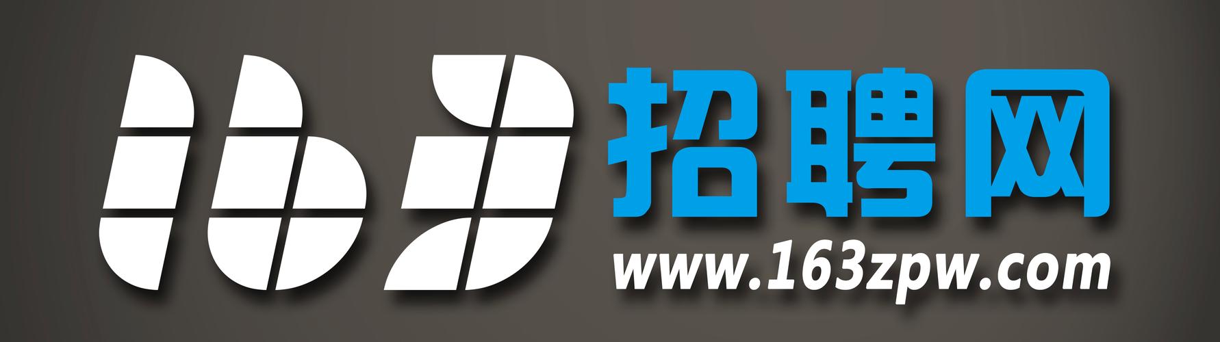 思茅招聘网靠谱吗？工作机会多吗？-图3