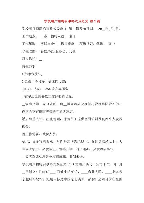 招聘会，求职者与岗位如何双向奔赴？-图1