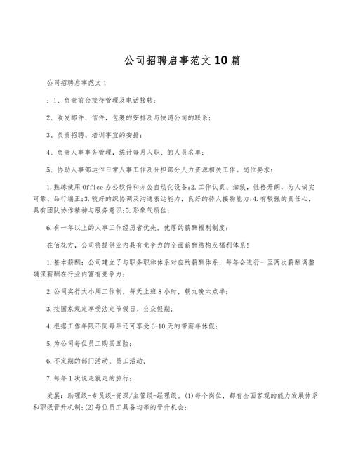 招聘会，求职者与岗位如何双向奔赴？-图2