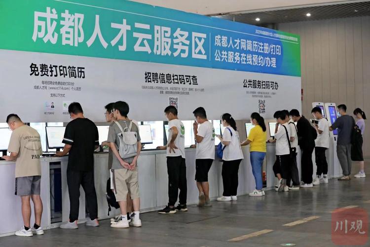 成都天府新区招聘-图3