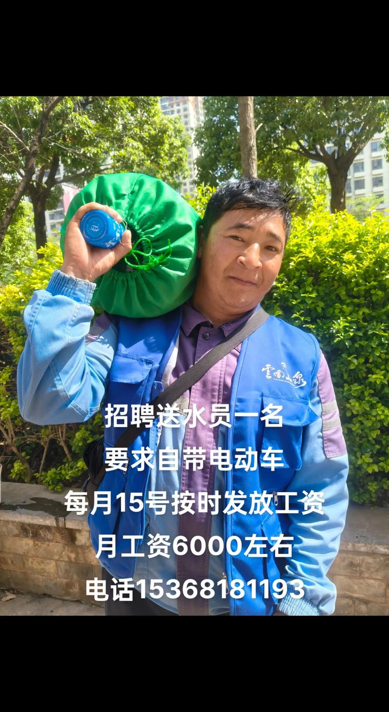 重庆水利招聘何时开始？有何要求？-图3