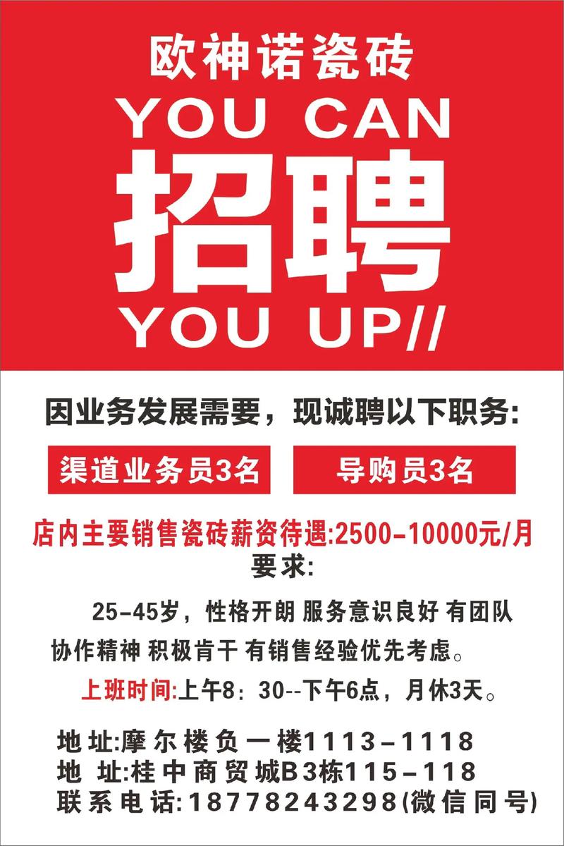 外资企业招聘网，靠谱吗？-图2