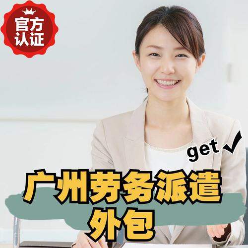 招聘外包如何提升企业招聘效率？-图2