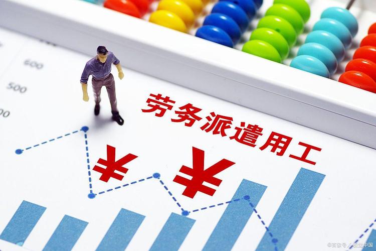 辱骂劳务派遣HR会有什么后果？-图3