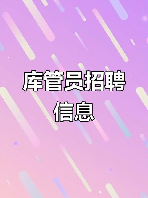 渝北两路招聘有哪些岗位？-图2