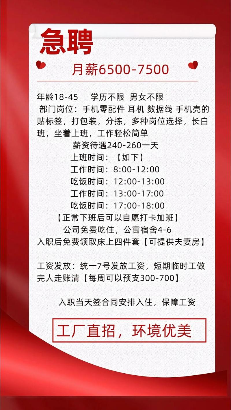 大公司部门直招，人事归属谁管？-图2