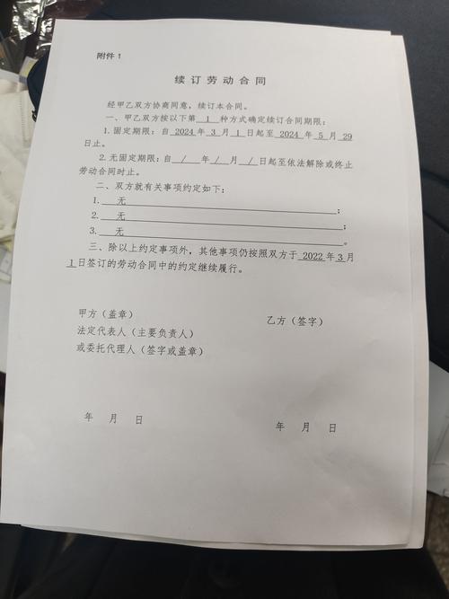 劳动合同何时对公司更不利？-图1