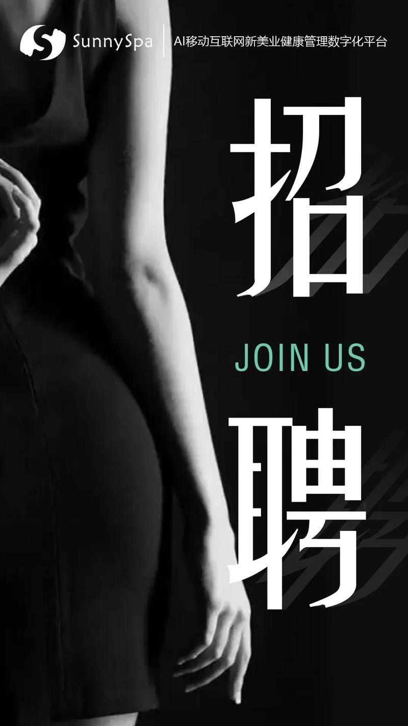 深圳劳务公司招聘-图3